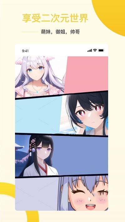 Ai盗梦师app