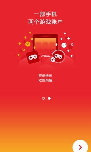 drclone游戏双开app