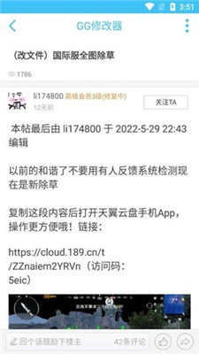 奇异社区beta