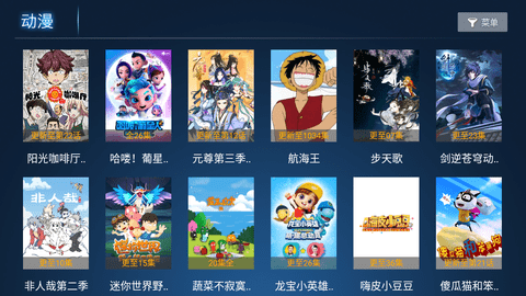 柠檬TV app