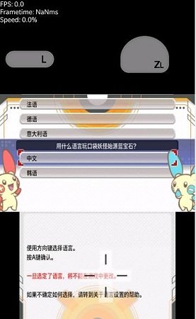 dolphin模拟器app