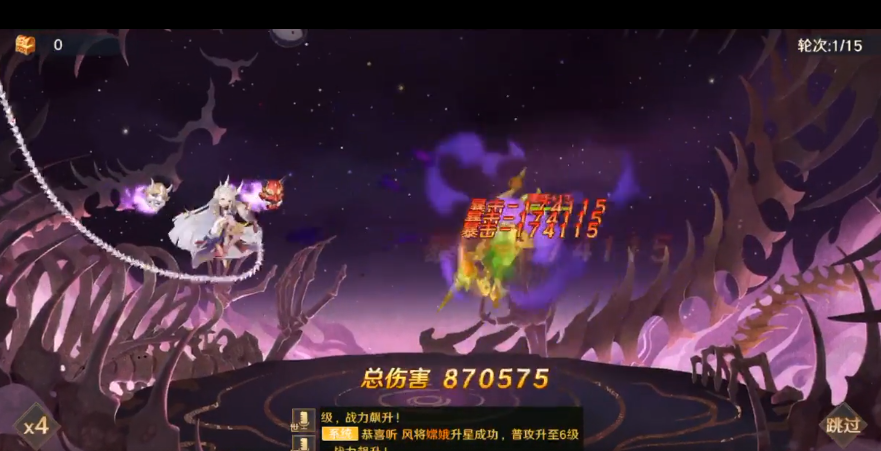 自在西游哪吒试炼低战打法