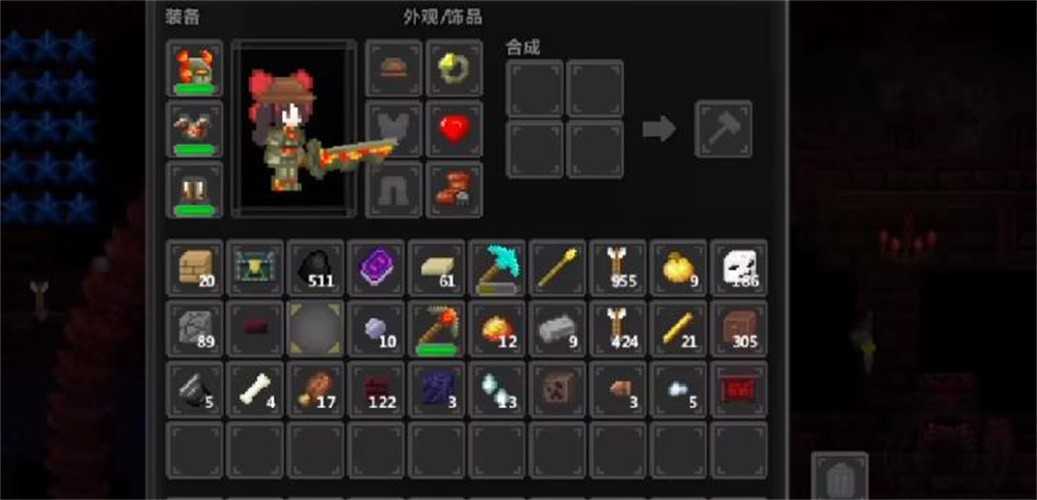 泰拉世界1.1.0版