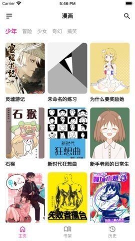 熊小囧漫画官网