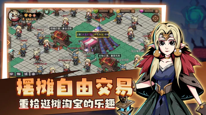 地下城与领主登峰造极通关攻略