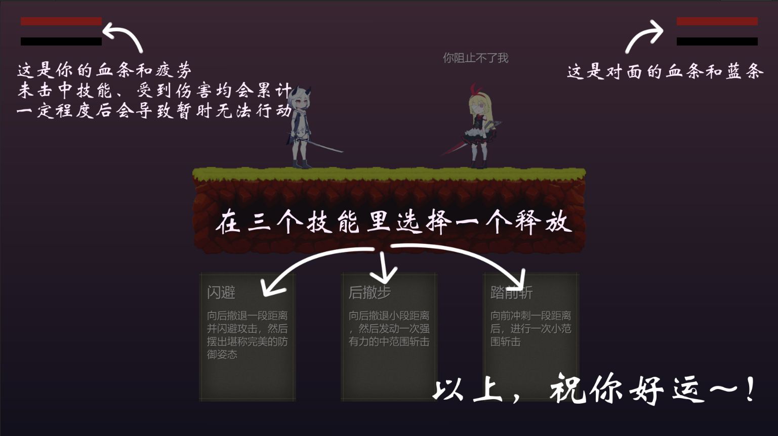 摆烂小游戏安卓版