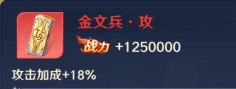 自在西游铭文获取攻略
