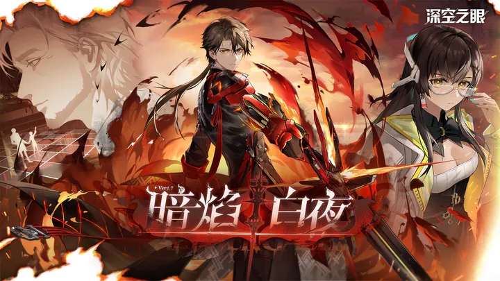 深空之眼火提尔技能解析