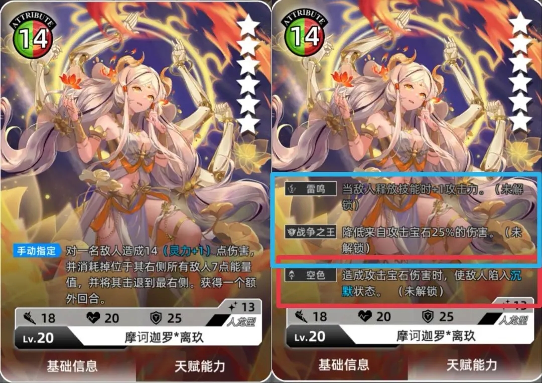 百分之一离玖角色强度推荐