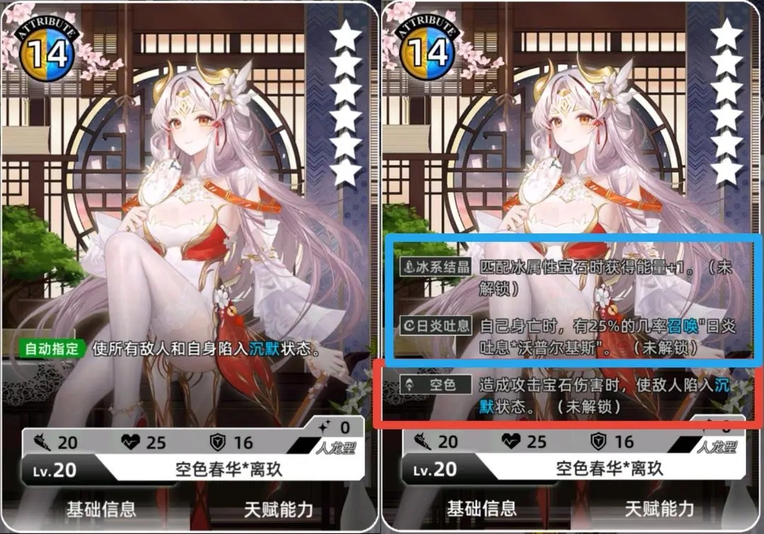 百分之一离玖角色强度推荐