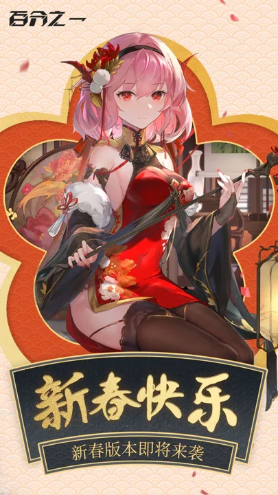 百分之一公会建设攻略