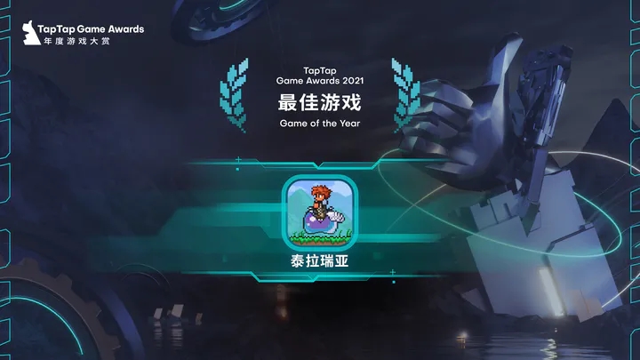 泰拉瑞亚手机合成方法