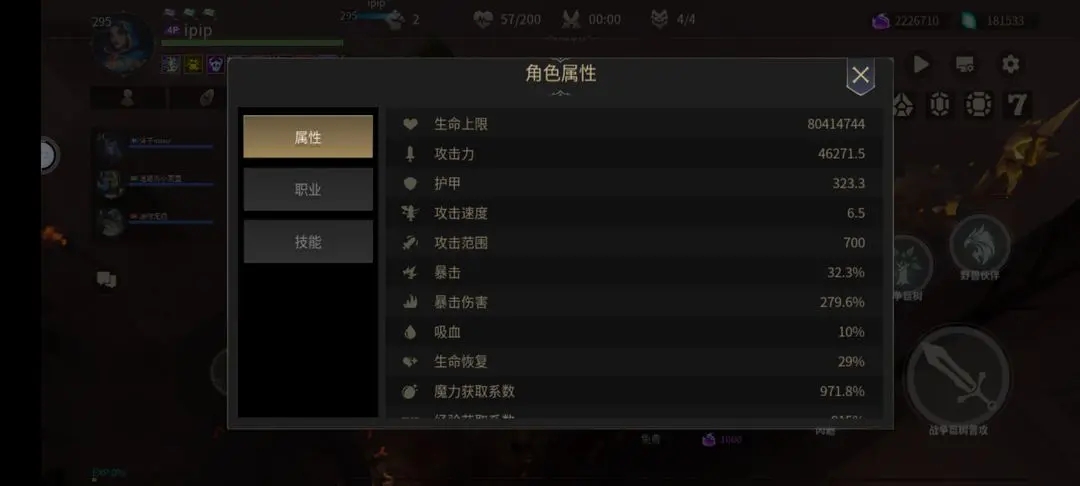 未知升变召唤攻略