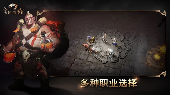 未知升变召唤师单人通关攻略