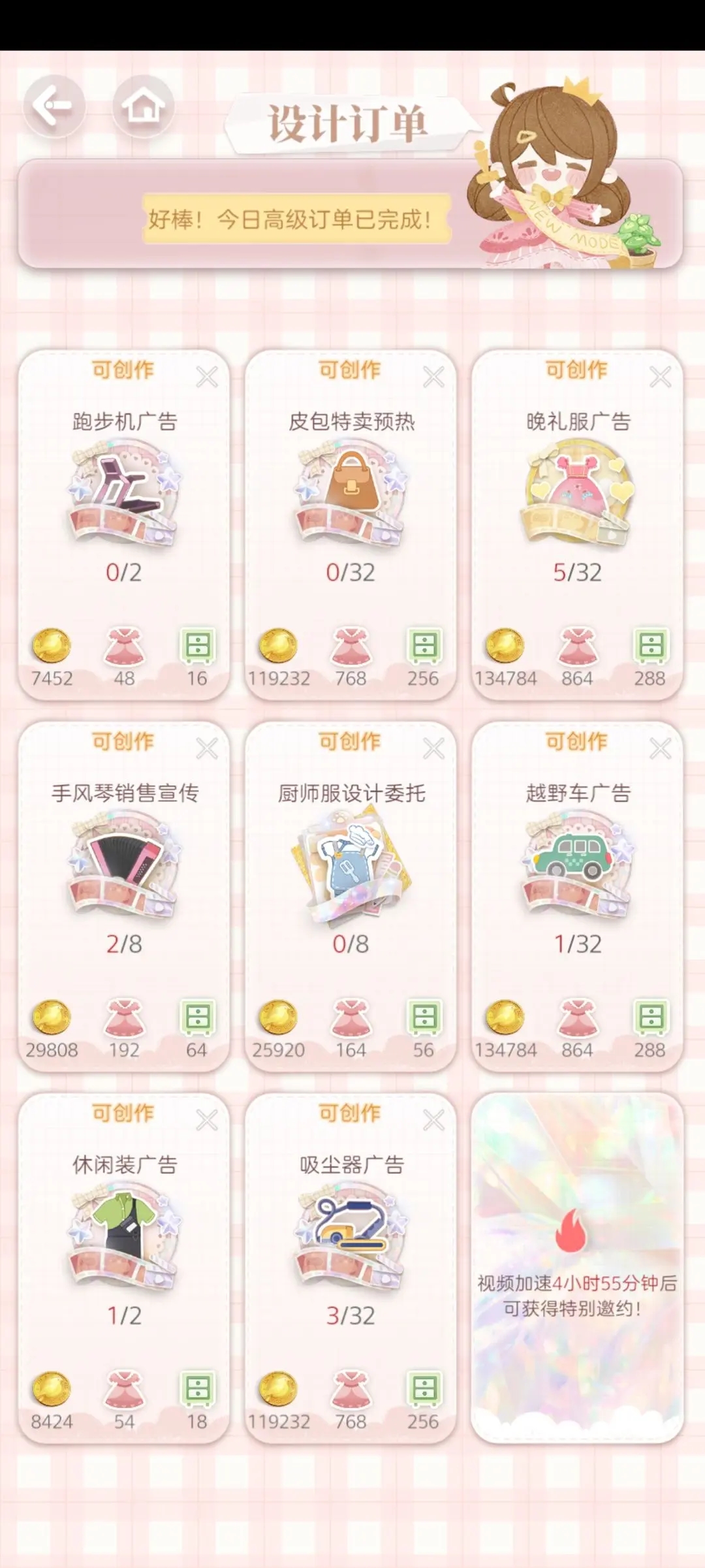 箱庭小偶玩法攻略