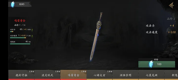 无尽噩梦5怨灵咒化境第二关打法攻略