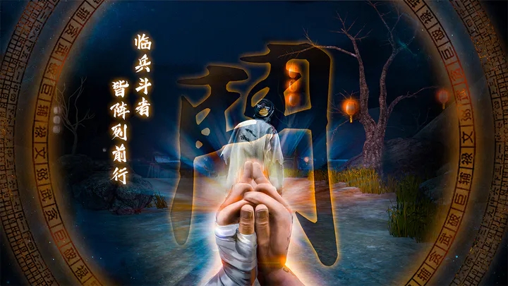 无尽噩梦5怨灵咒无伤通关攻略