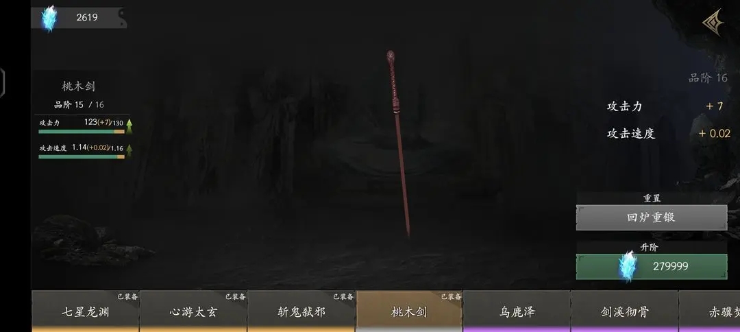 无尽噩梦5怨灵咒新人攻略