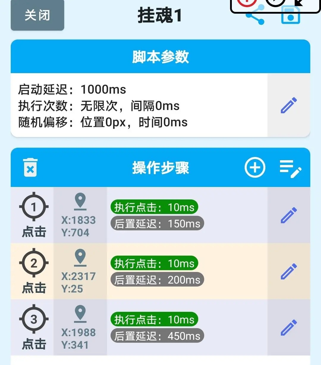 无尽噩梦5怨灵咒刷魂攻略