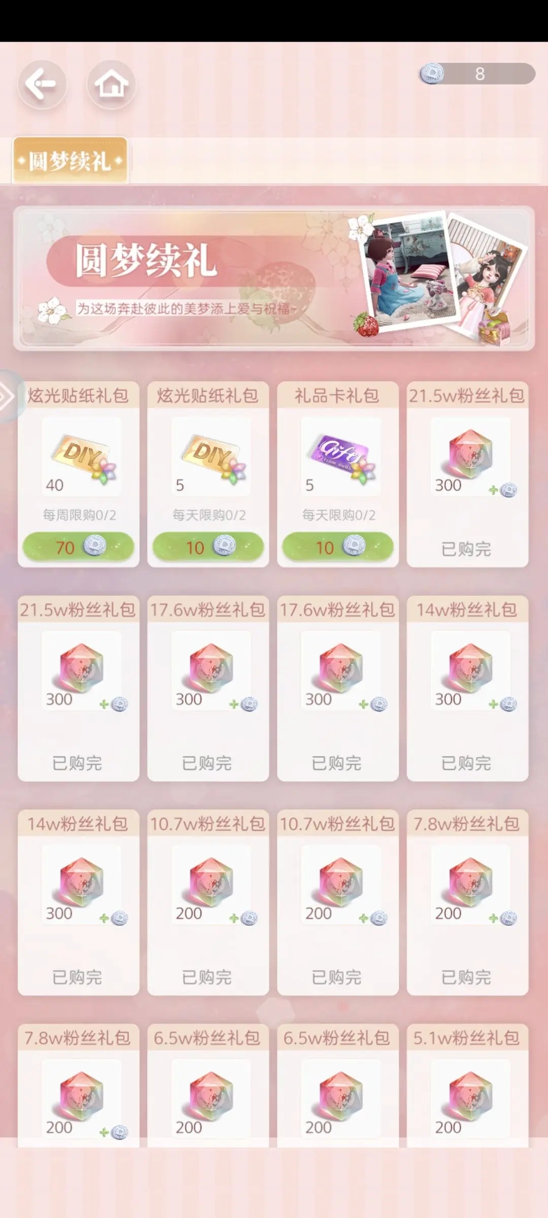 箱庭小偶新人玩法攻略