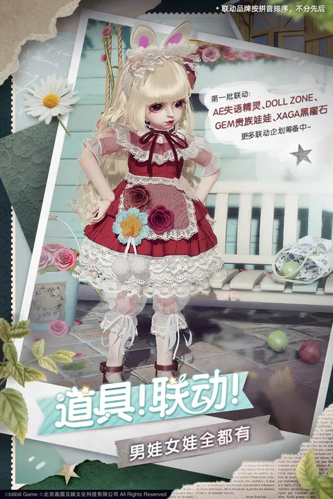 箱庭小偶高级日刊服装培养攻略