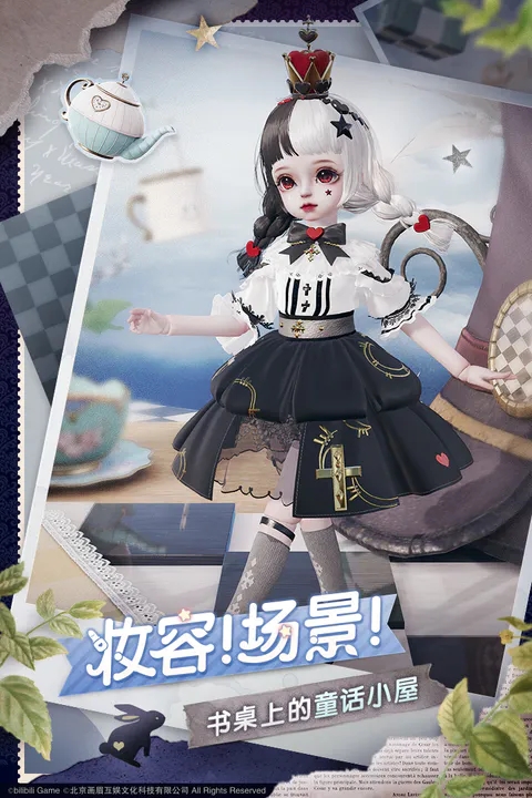 箱庭小偶涨粉最快攻略