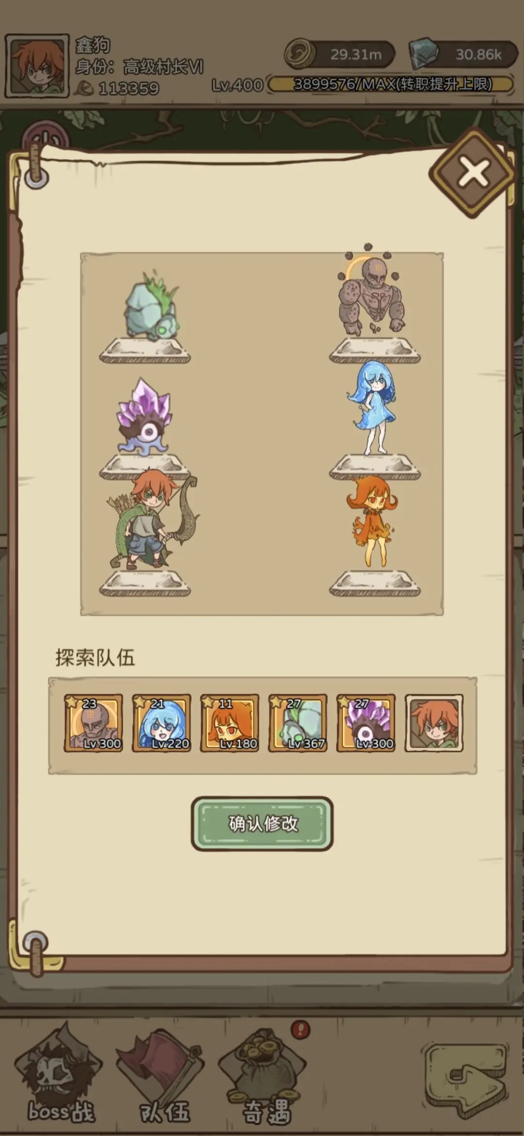 开荒怪兽岛宠物攻略