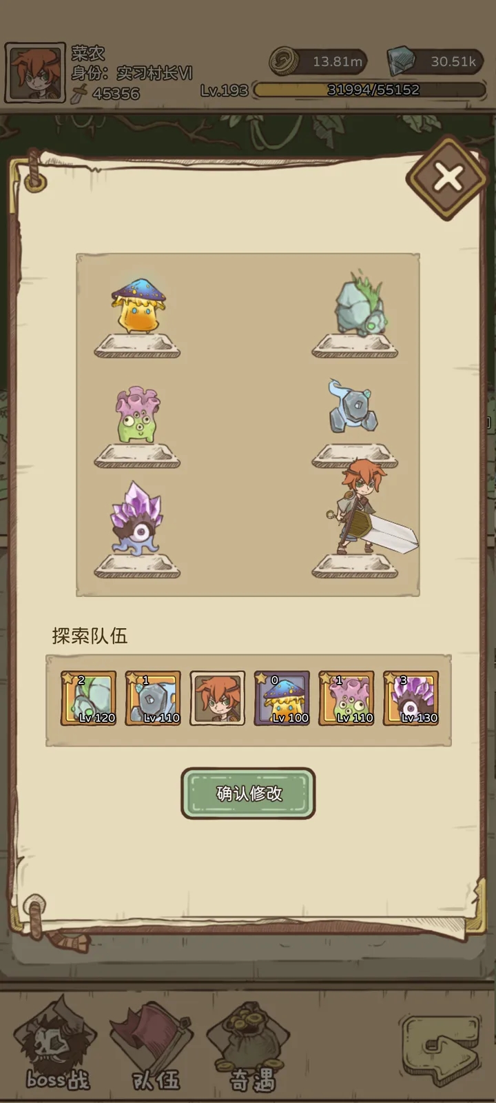 开荒怪兽岛战士攻略