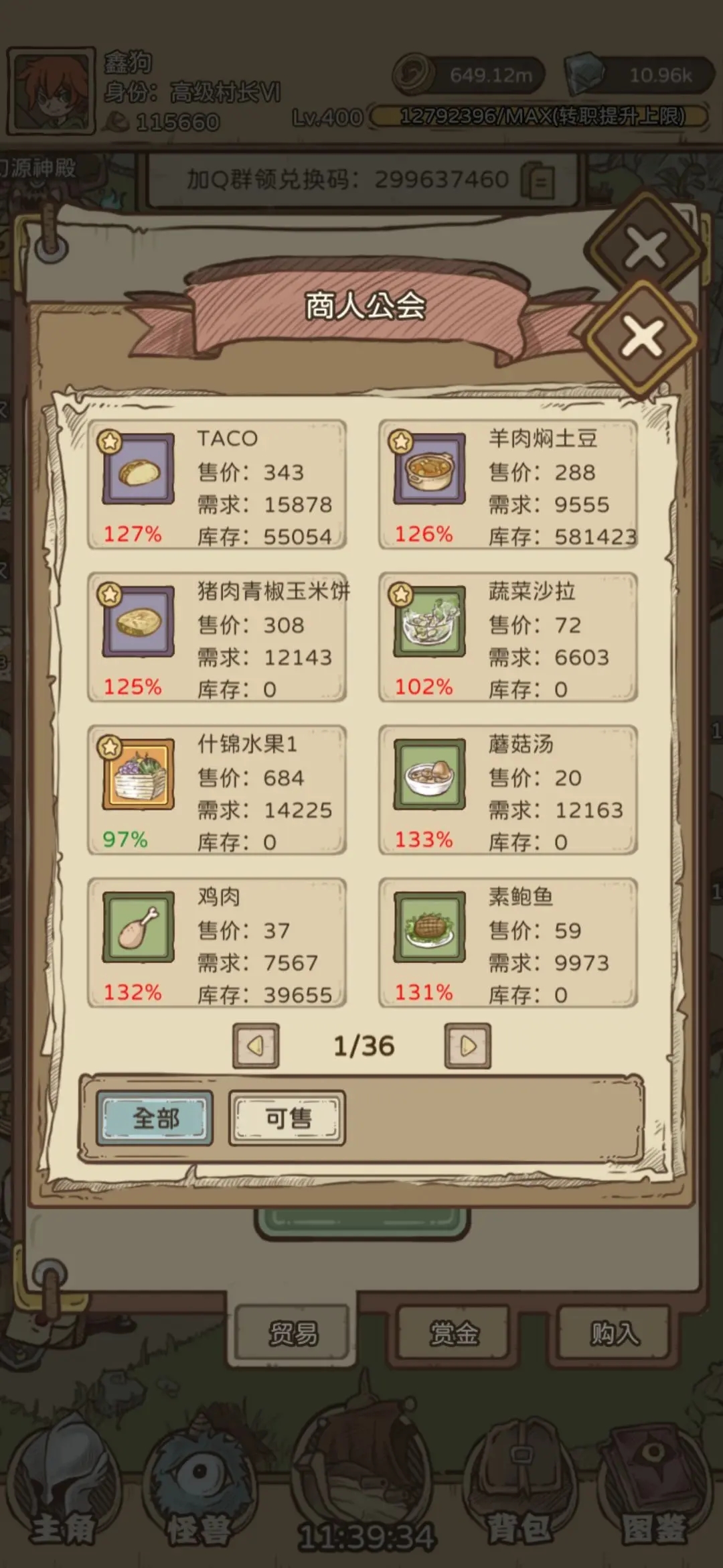 开荒怪兽岛营地种地挣钱攻略