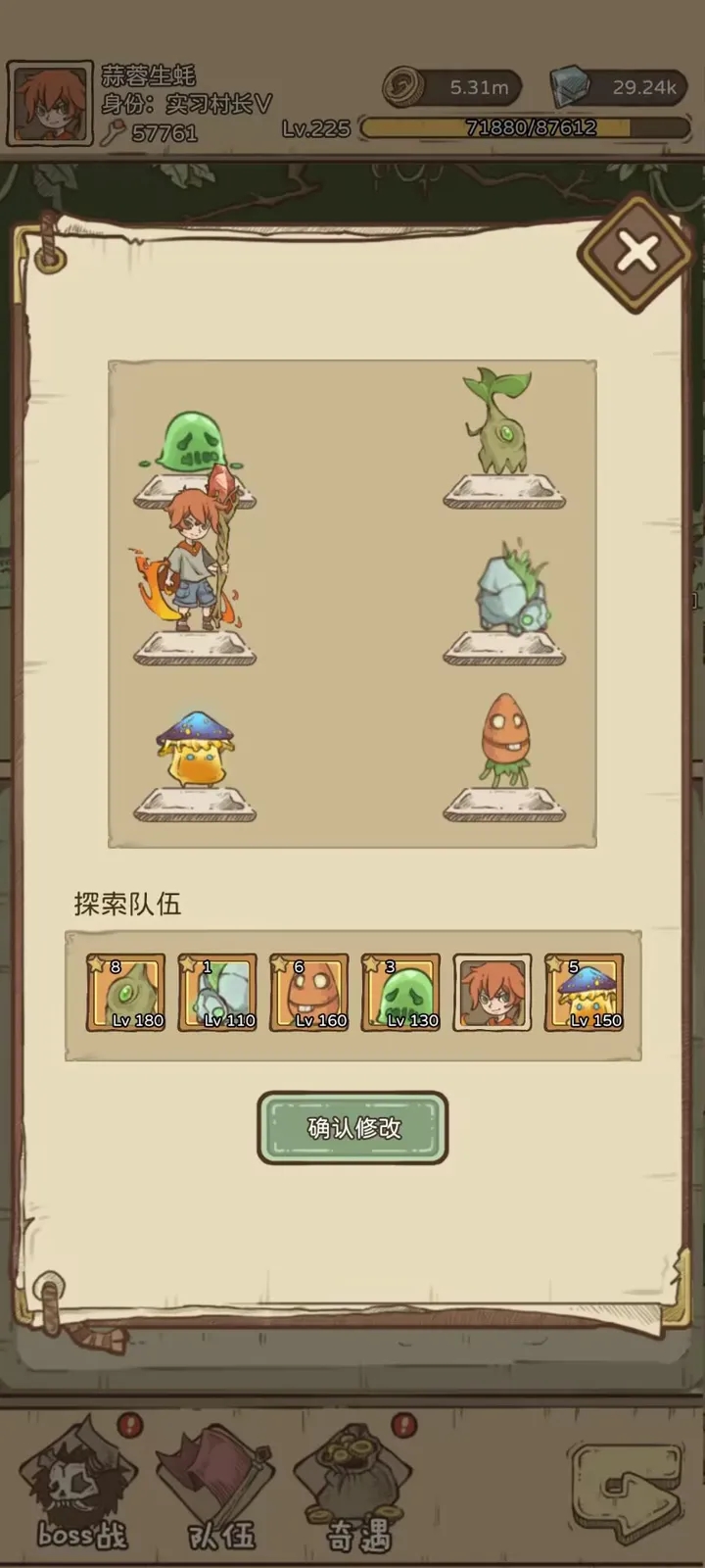 开荒怪兽岛法师职业攻略