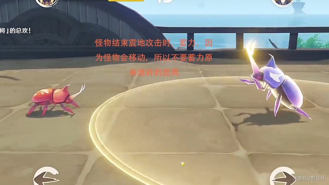 原神堂堂斗虫大试合第五天攻略