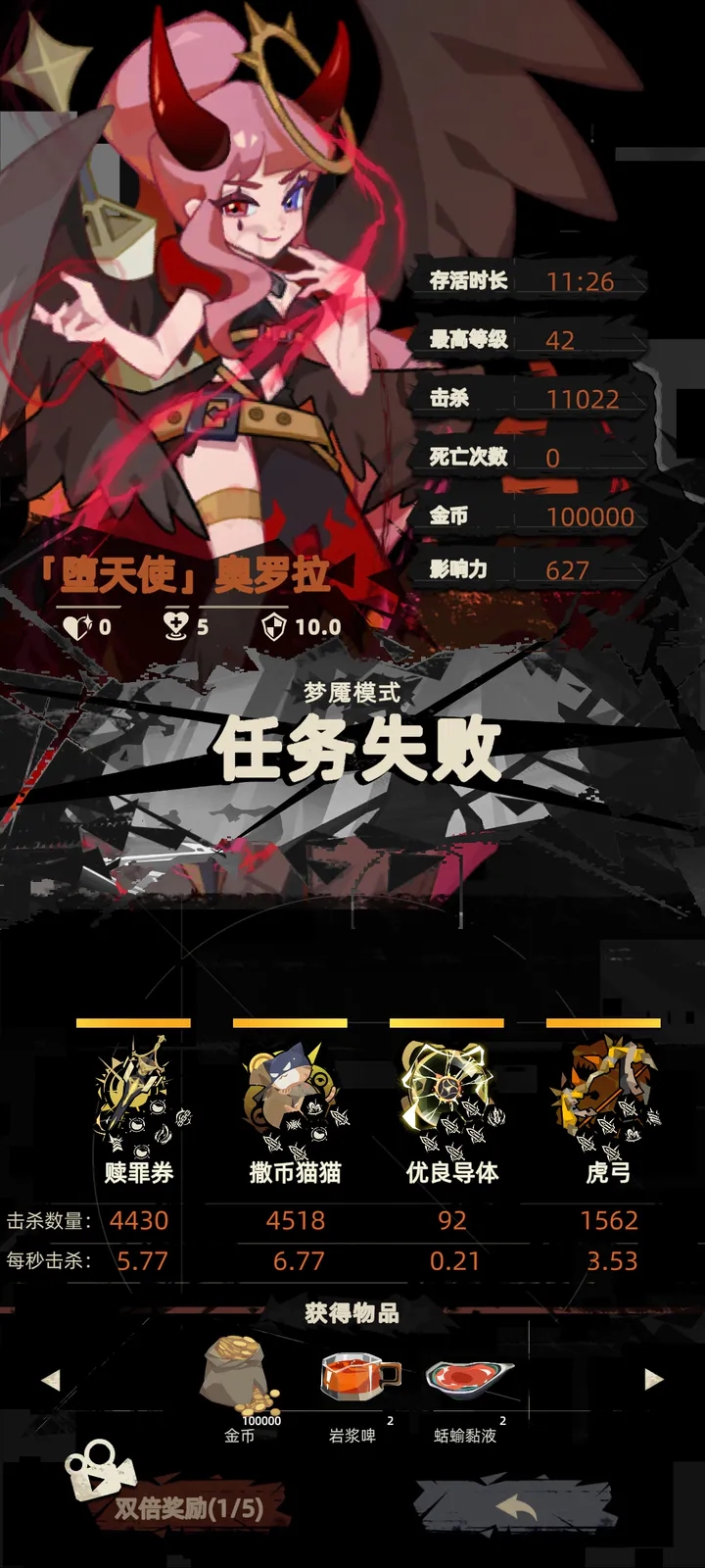 重返深渊刷金挂机流打法攻略