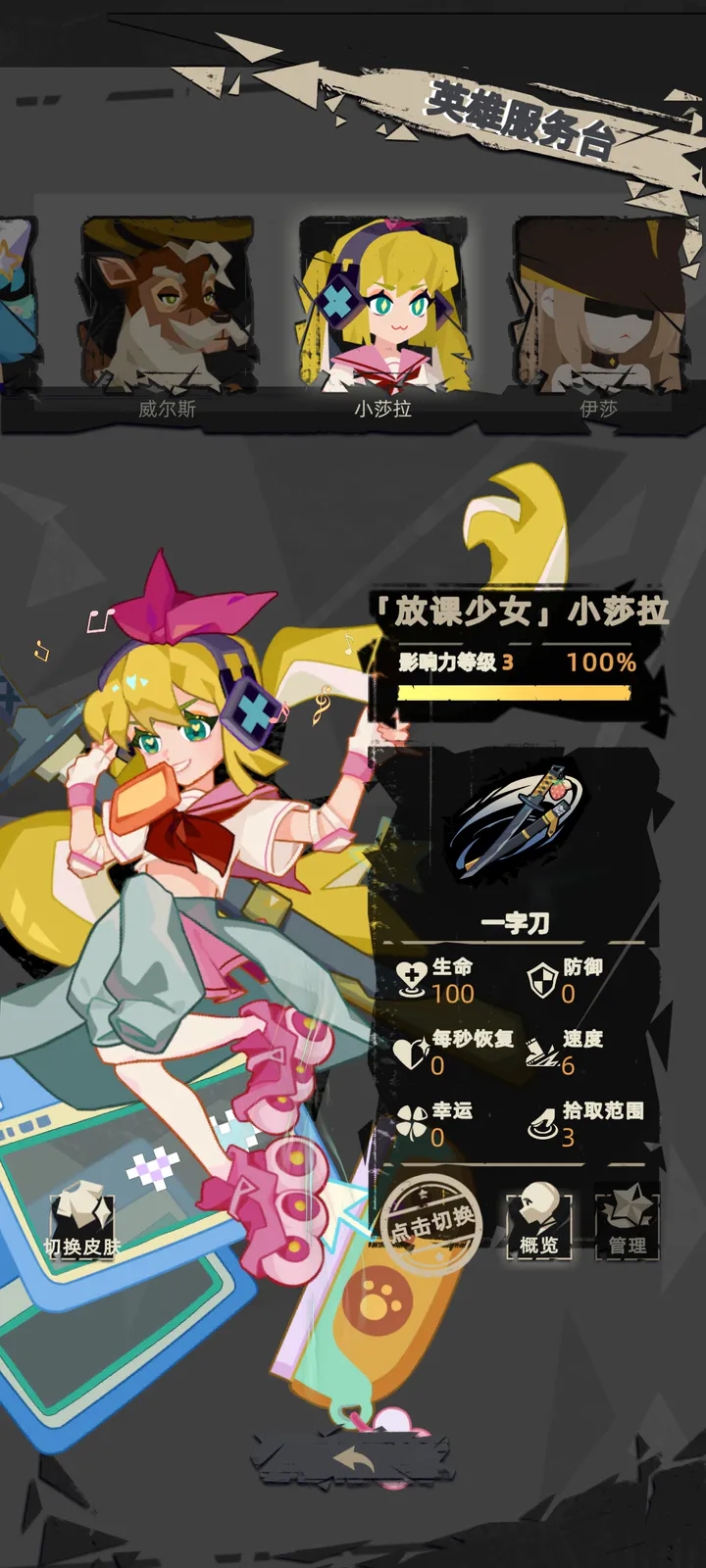 重返深渊黄金城挑战者攻略