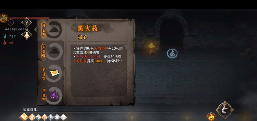 暖雪响指流前期攻略