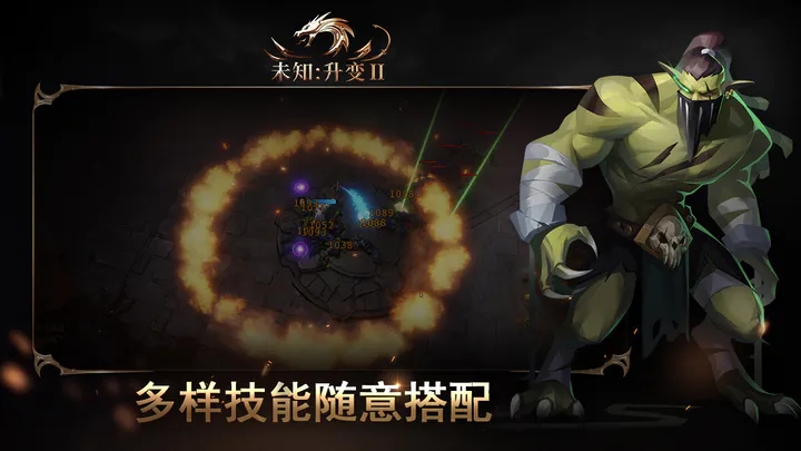 未知升变2元素法师玩法攻略