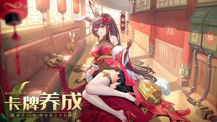 空之要塞启航千岁角色攻略