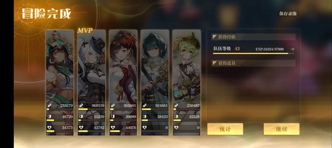 空之要塞启航个人搭配攻略