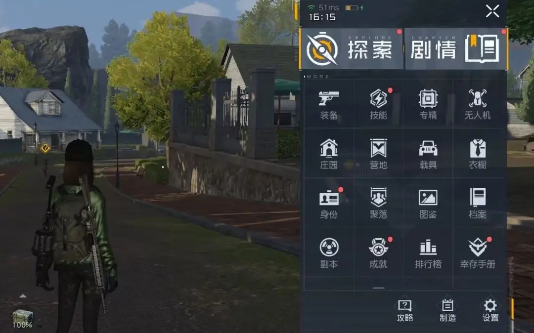 黎明觉醒生机聚落玩法攻略