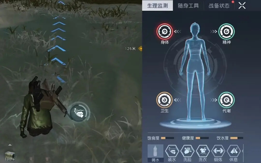 黎明觉醒生机生存系统攻略