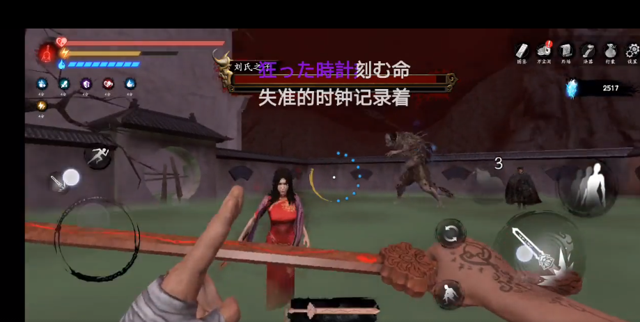 无尽噩梦5怨灵咒天道试炼攻略