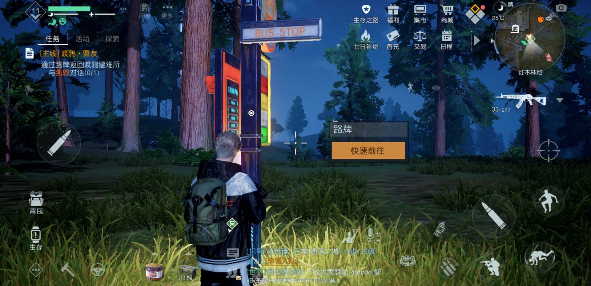 黎明觉醒生机金券获取攻略