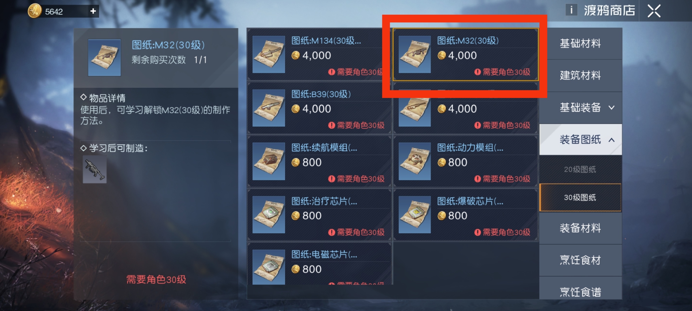 黎明觉醒生机榴弹炮武器推荐