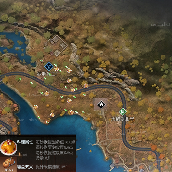黎明觉醒生机南瓜美食做法攻略