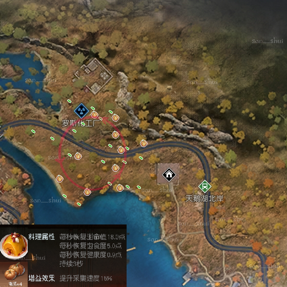 黎明觉醒生机南瓜美食做法攻略