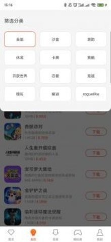 侠玩助手app