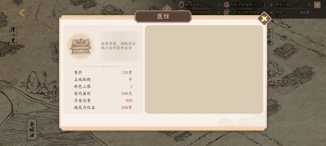 云京忆梦前期攻略