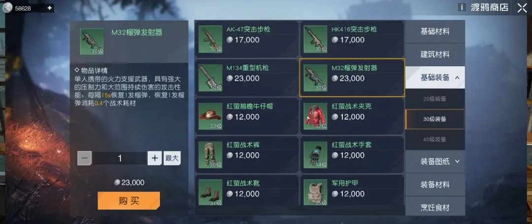 黎明觉醒生机单人通关攻略