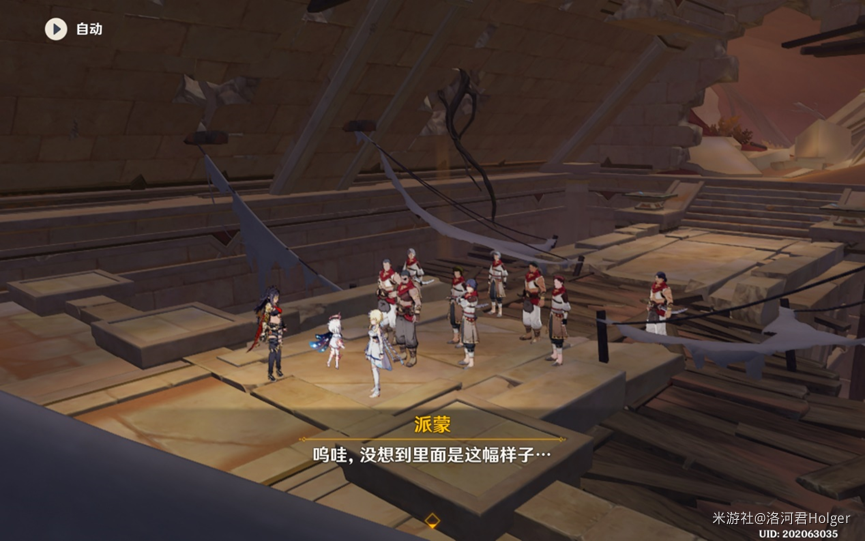 原神迪希雅传说任务完成攻略