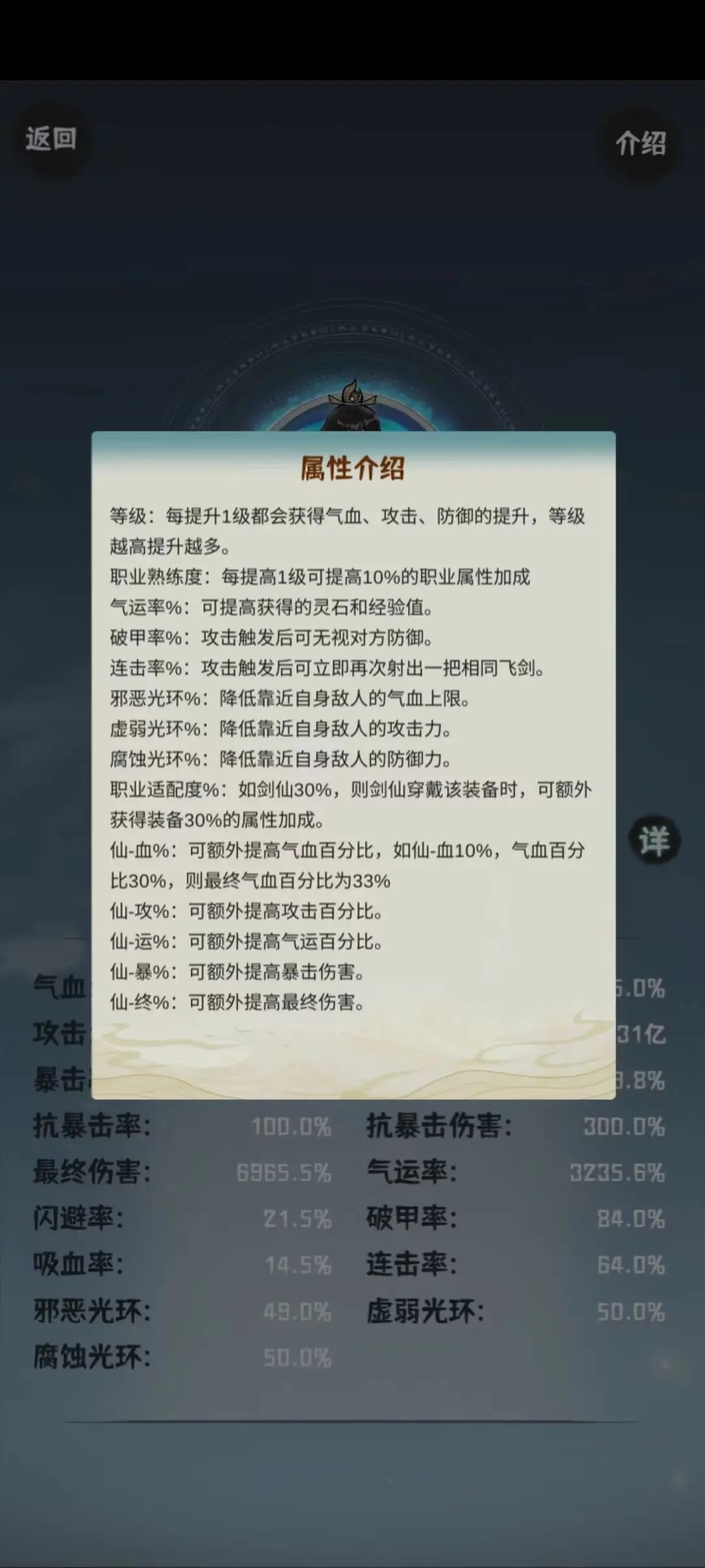 肝仙归来新手玩法攻略