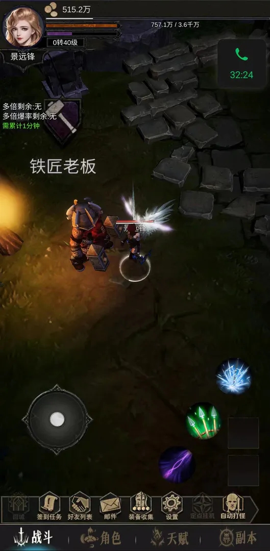 龙骑之路战力提升攻略